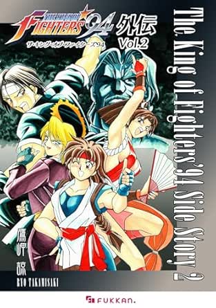 ザ・キング・オブ・ファイターズ'94 外伝