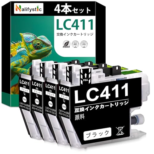 Nalifystic ブラザー LC411BK 顔料ブラックインクカートリッジ 4本セット