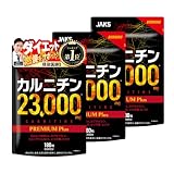 【医師監修】 ジャックス JAKS カルニチン 23,000mg 1日あたり767mg ダイエット PREMIUM 25種類の強力サポート成分 EAA 9種の必須アミノ酸 HMB カプサイシン コエンザイムQ10 αリポ酸 ヒハツ ビタミン11種類 ロイシン イソロイシン トレオニン メチオニン トリプトファン ヒスチジン フェニルアラニン リジン バリン サプリメント 国内GMP認定工場 (90日分)