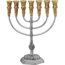 Yaliland Classic Jerusalem 7-Branch Menorah - 14 Inch 35cm Height - Ornate Metal Design