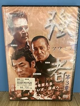 映画1-14巻　DVDセット NHK|☆1部未開封品☆プロジェクトX DVDセットⅢ|HARDOFFオフ