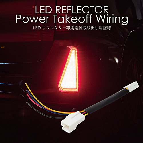 Amazon | トヨタ 60系 ハリアーAVU65/ZSU6# H25.12～ 電源取り出し