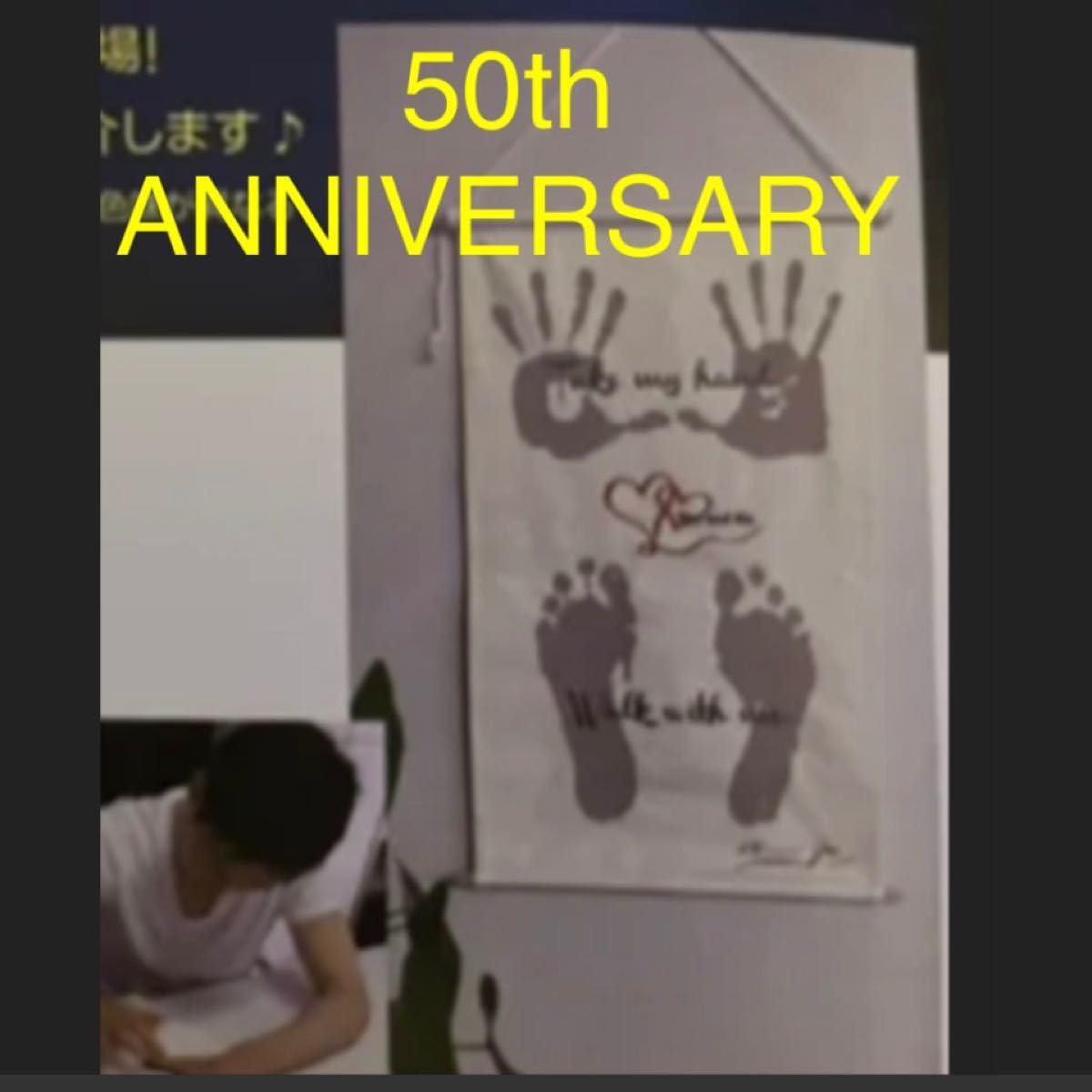 郷ひろみ50th ANNIVERSARYグッズ 　【ファンクラブ限定】 Amazon.co.jp: 郷ひろみ 50th ANNIVERSARYグッズ ファンクラブ