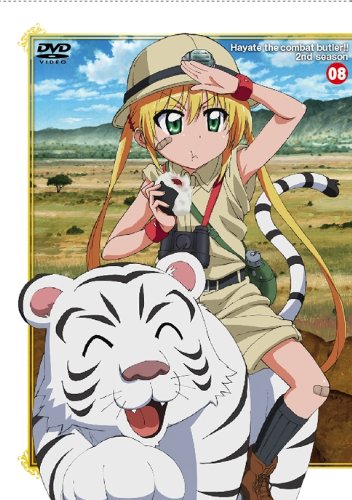 Amazon.co.jp: ハヤテのごとく!! 2nd season 08 [初回限定版] [DVD