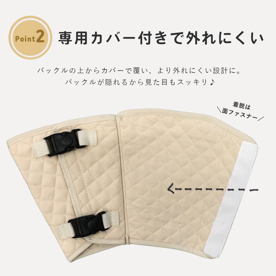 チャイルドシート 抜け出し防止ベルト ハーネスベルト ハーネスクリップ ベビーカー ベビーチェア 脱出防止 Hugmuu ハグムー (Black)