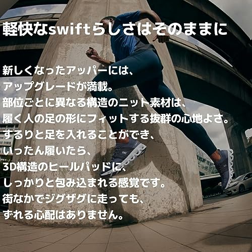 Image of On Men's Cloudswift 3 Running Shoes