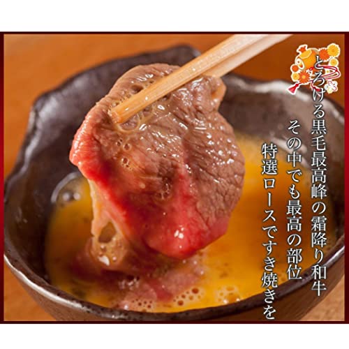 季月・キサラギ A5等級 黒毛和牛 霜降り肩ローススライス の商品画像 1