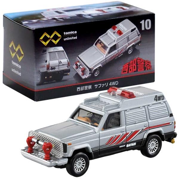 Amazon.co.jp: □トミカプレミアム□unlimited 10 西部警察 サファリ