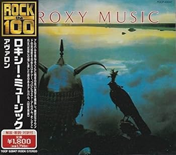 ROXY MUSIC 　　ロキシーミュージック　アヴァロン Amazon.co.jp: アヴァロン: ミュージック