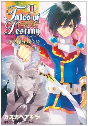新品】テイルズオブデスティニー グラフィックタオル リオン Amazon.co 新品】テイルズオブデスティニー グラフィックタオル リオン Amazon.co