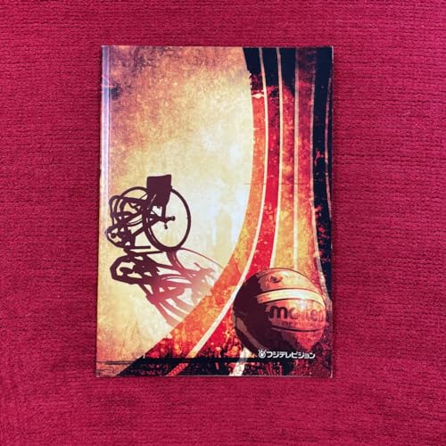 君に捧げるエンブレム ノート B6 櫻井翔 長澤まさみ 市原隼人 田中哲司 小林薫 倍賞美津子 かたせ莉乃 安藤政信 香川照之