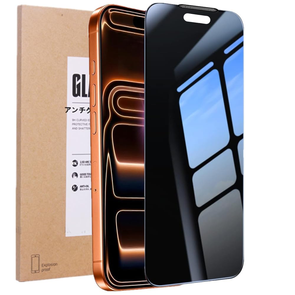 【360°覗き見防止】LXBESOS for iPhone 17 Pro Max ガラスフィルム 対応アイフォン 17 Pro Max のぞき見防止 ガラスフィルム 360°覗き見防止 上下左右 プライバシー保護 全面保護 気泡ゼロ 撥油性 貼付け簡単 指紋防止 覗き見防止液晶保護フイルム