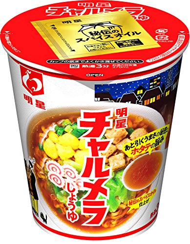 明星 チャルメラカップ しょうゆ 69g ×12個