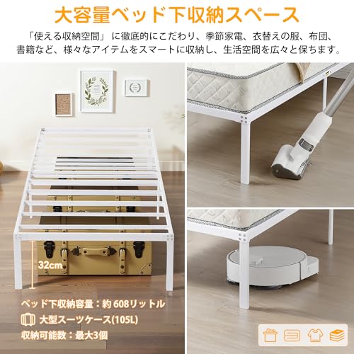 VECELO ベッド ベッドフレーム シングル 単品 頑丈 静音 フレームのみ 通気性 スチール 組み立て簡単 工具付き 滑り止め付き カビ防止 寝具 ホワイト [5]