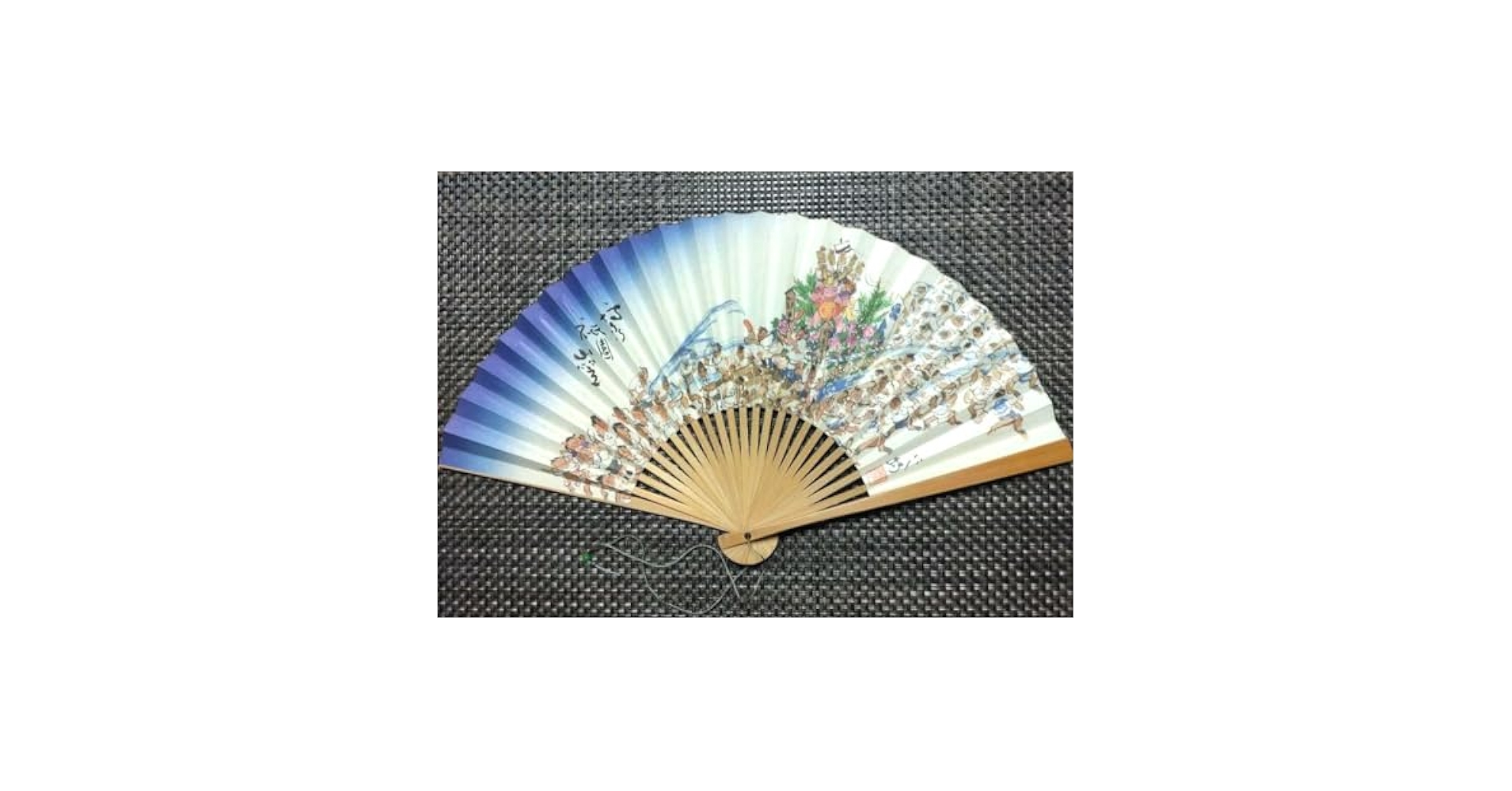 ♥成木星洲　扇子　中津川市　骨董品 成木星洲扇子中津川市骨董品