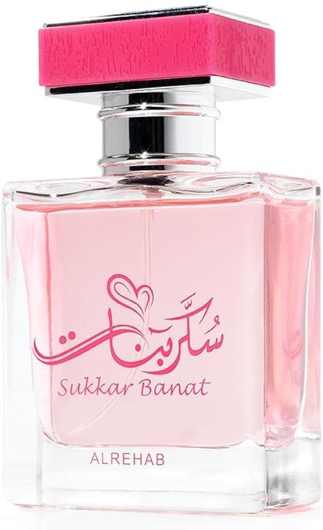 Al-Rehab Sukkar Banat 50Ml