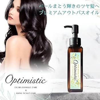 オプティミスティックエクストラダメージボタニカルシャンプー