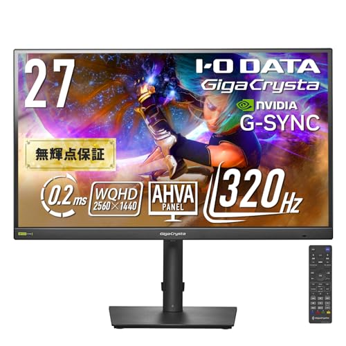 Amazon.co.jp: IODATA ゲーミングモニター 27インチ WQHD GigaCrysta