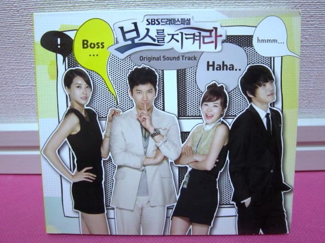 Amazon.co.jp: 韓国ドラマOST「ボスを守れ」韓国盤CDチソン