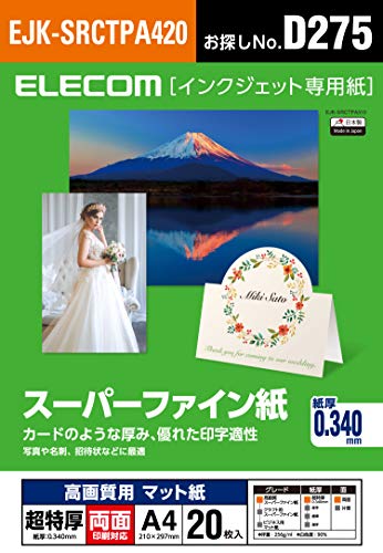 GR CNWFbgp X[p[t@C }bg A4 20 p   0.340 mm { yTNo:D275z EJK-SRCTPA420