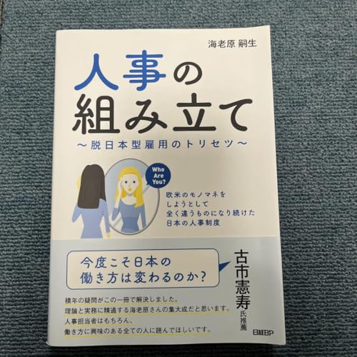 l̑gݗ `E{^ٗp̃gZc` Ẵm}l悤ƂđSc