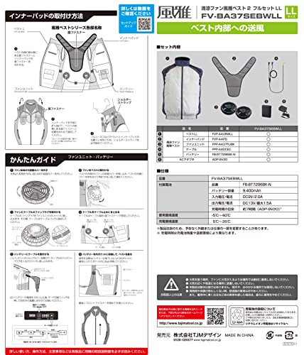 ⭐︎新品未開封未使用⭐︎TAJIMA 風雅ベスト2 フルセット L 81pCad+QmHL._AC_UF350,