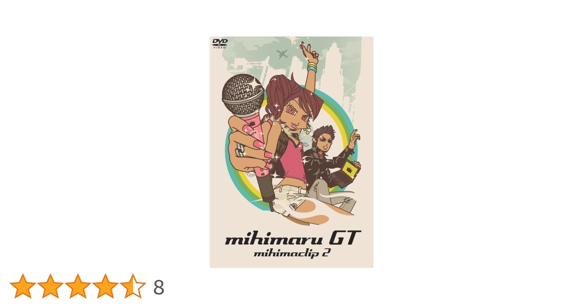 新品未開封 DVD mihimaru GT mihimaLIVE4 2枚組 即日配送 DVD mihimaru GT mihimaLIVE4 2枚組 ライブ