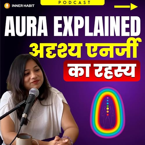 『How To Build Powerful Aura | What is AURA - Detailed Podcast』のカバーアート