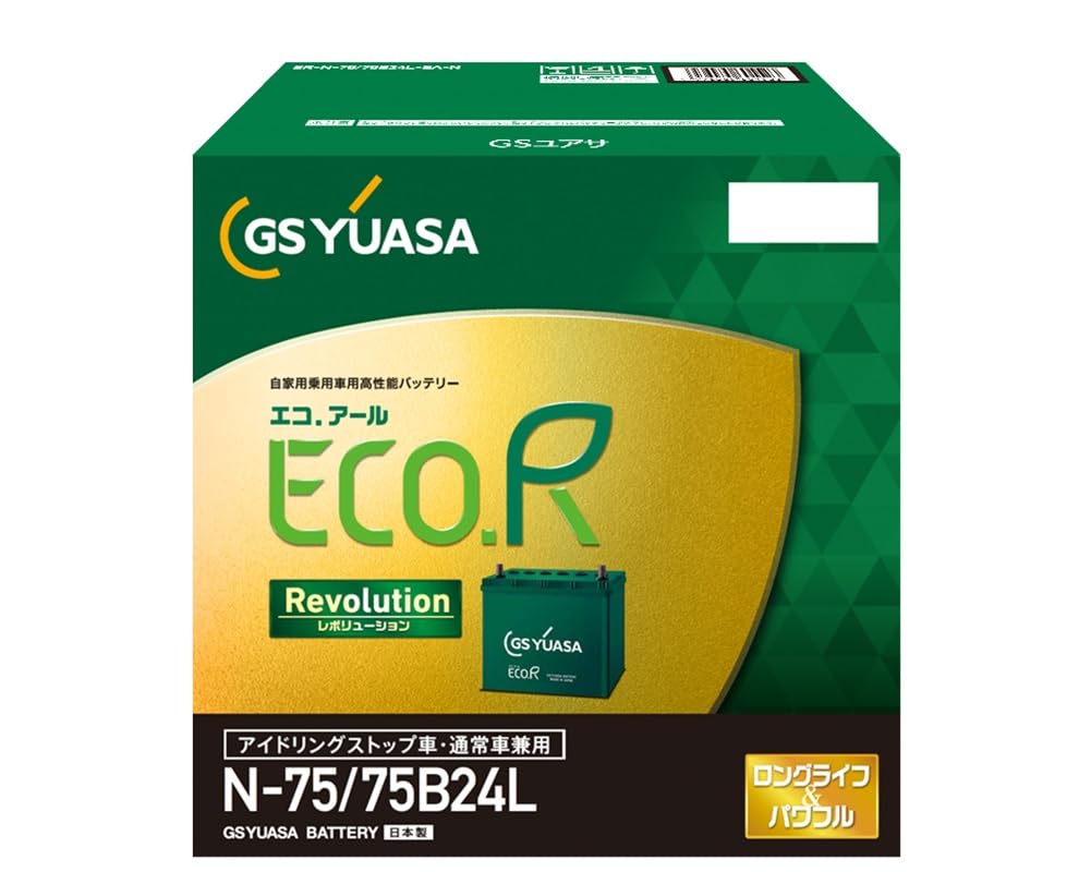 さあさん様　GS YUASA ECO.R ER-N-75/75B24L N-65 GSユアサ ER-N-75/75B24L ジーエス・ユアサ バッテリー エコアール