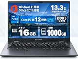 【整備済み品】軽量・薄型 dynabook G83 ノートパソコン 13.3型 FHD 第12世代ICore i5-1235U メモリ16GB SSD1000GB Windows 11 Pro/MS Office 2024 / Webカメラ/Wi-Fi/Bluetooth / 180日保（180日＋延長30日） (整備済み品) image