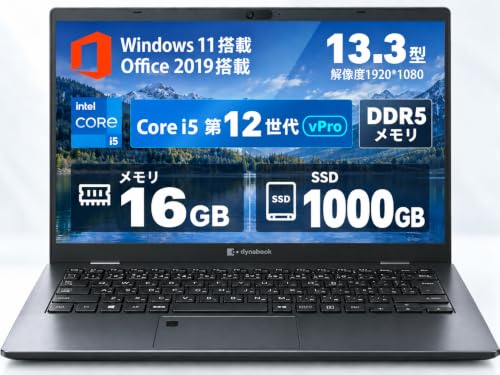ダイナブック g83ノートパソコン」の人気商品一覧・価格比較 - 価格.com