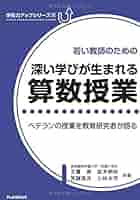 【中古】 行政書士　小林公夫の一般教養 国語・数学・理科 下/早稲田経営出版/小林公夫 71LdsObVSML.jpg