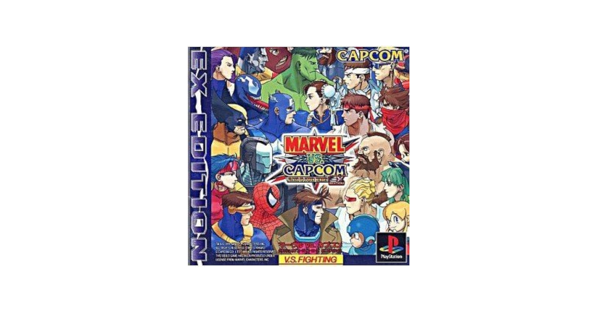 「マーヴルVS.カプコン～クラッシュ オブ スーパーヒーローズ」オリジナル・サ… マーヴルVS.カプコン～クラッシュ オブ スーパーヒーローズ