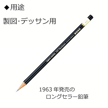 H30 トンボ鉛筆 MONO 鉛筆 H 1ダース 廃盤品 シュリンク包装 H30 トンボ鉛筆 MONO 鉛筆 H 1ダース 廃盤品 シュリンク包装