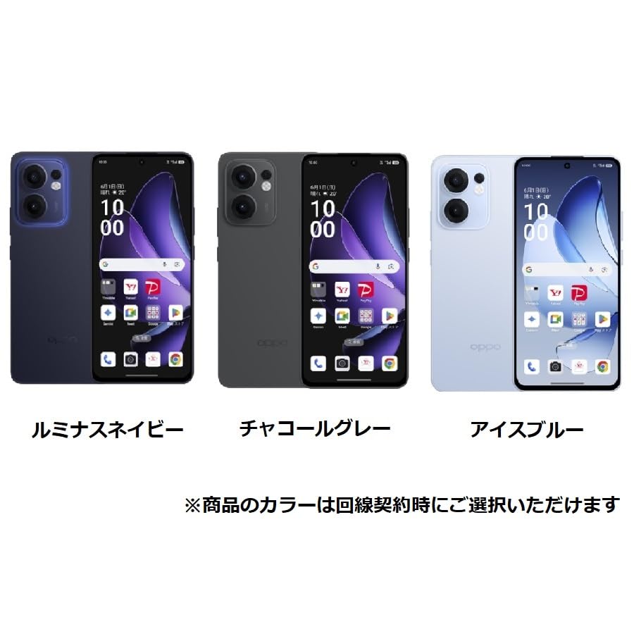 Amazon | 【本体一括購入】Y!mobile OPPO Reno 13 A【MNP乗り換え