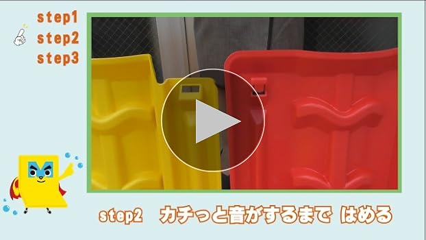 Amazon.co.jp: 【日本製 止水板】我が家の防波堤みずからまもる
