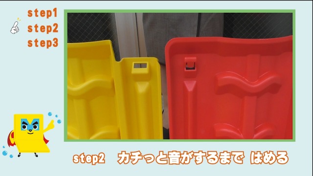 Amazon.co.jp: 【日本製 止水板】我が家の防波堤みずからまもる君