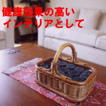 Amazon | 岩手切炭 3kg 箱入 256859 | 一般社団法人 岩手県木炭協会