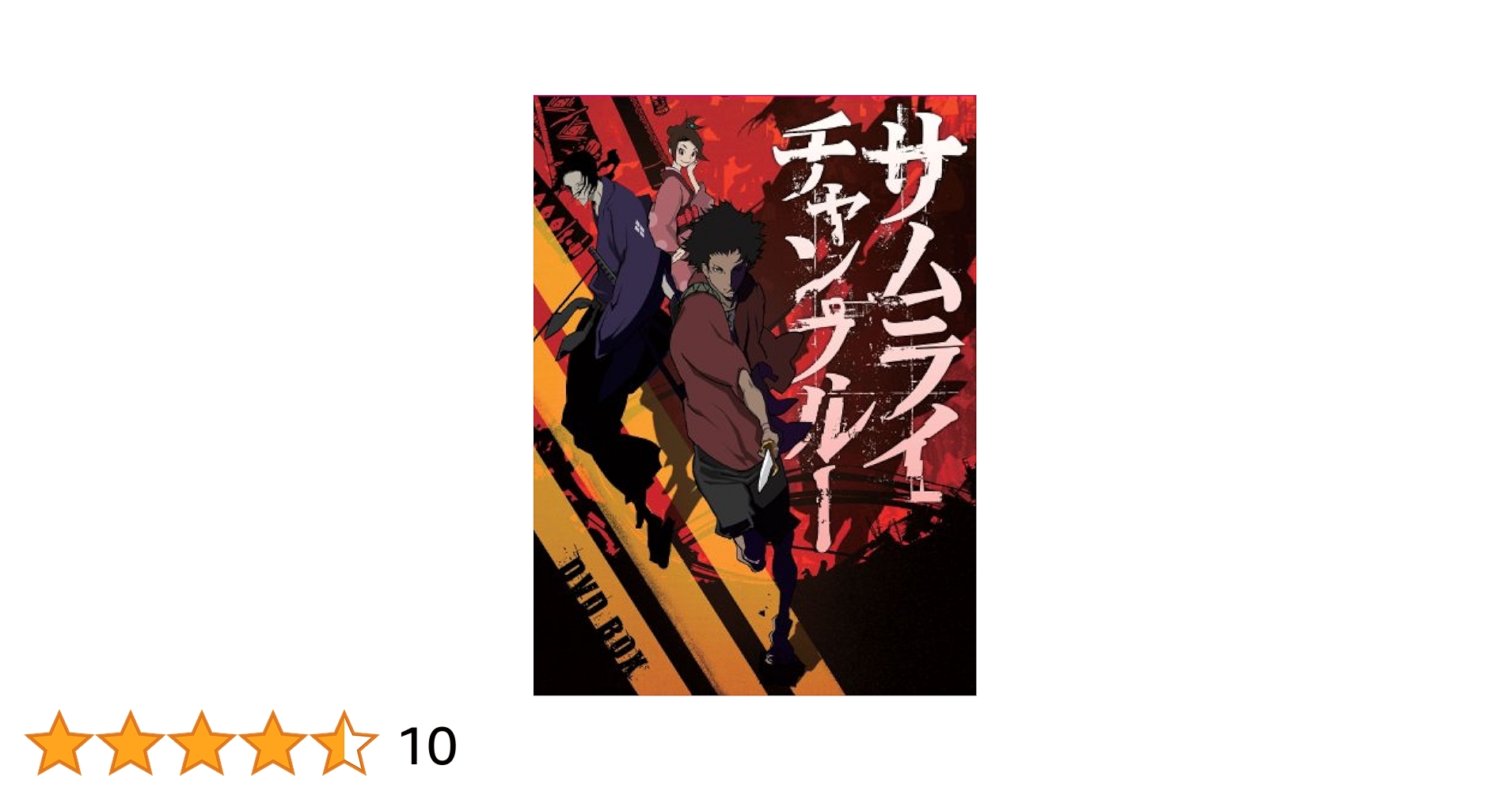 サムライチャンプルー BOX [DVD]: Amazon.ca: Movies & TV Shows