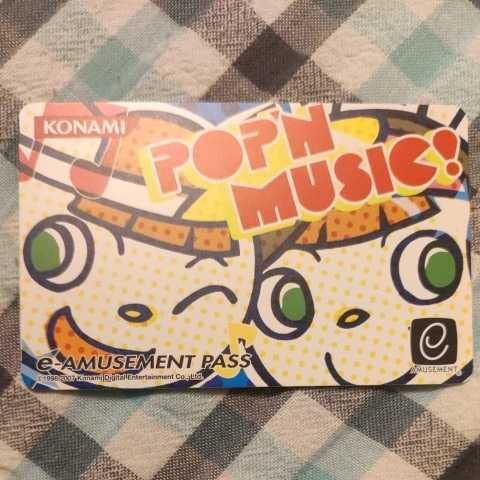 ポップンミュージック　e-amusement pass Amazon.co.jp: 限定 e-AMUSEMENT PASS POP'N MUSIC ポップン : おもちゃ