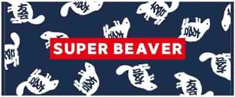 SUPER BEAVER 友の会 限定 タオル3枚セット 商品詳細ページ | SUPER BEAVER “友の会” 会員限定直売所