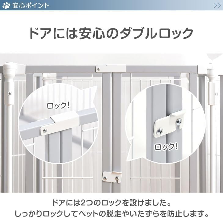 ペットサークル 高さ70cm 調整可能 ホワイト 楽天市場】【20%OFFクーポン＆P5倍☆11日まで】ペット サークル