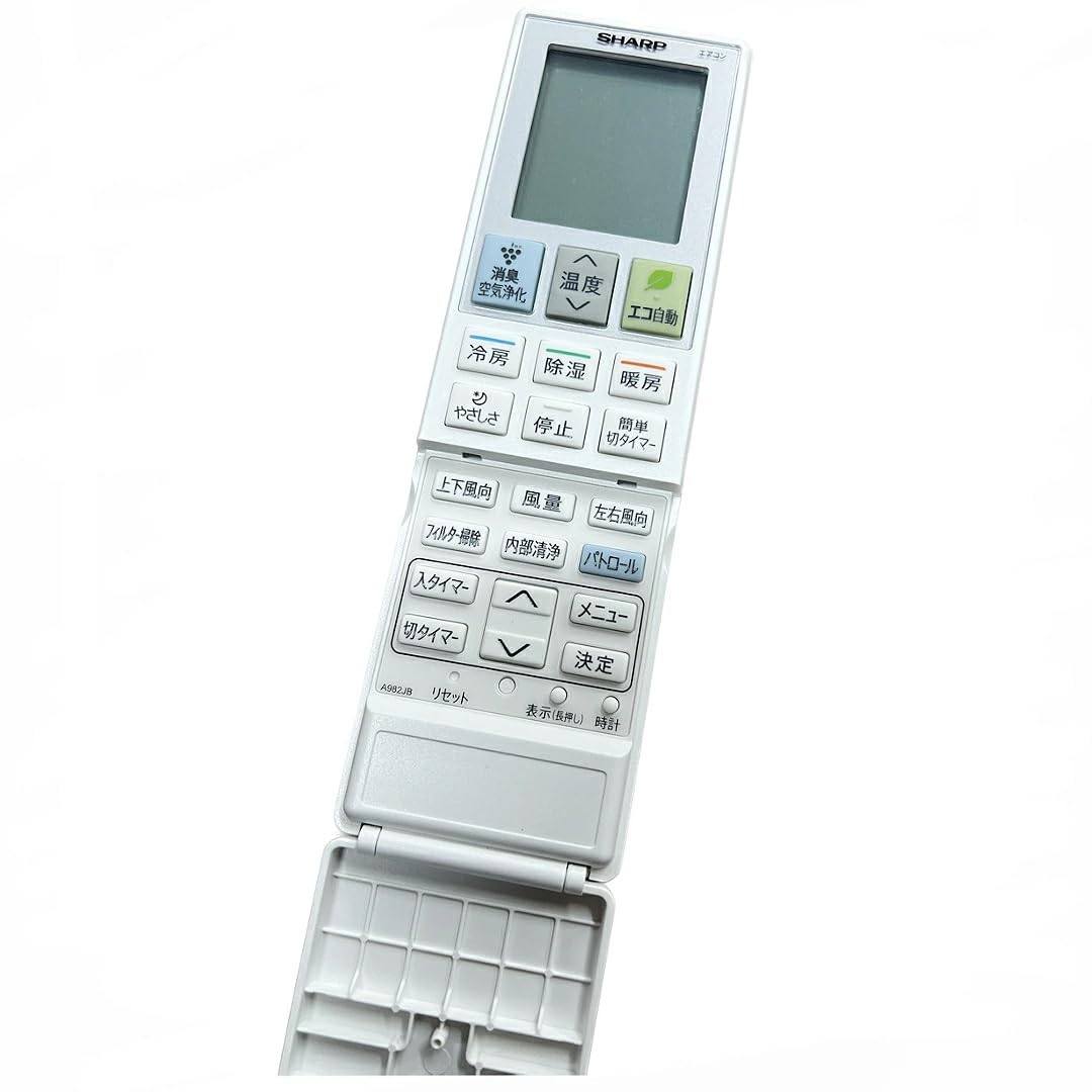 シャープ[SHARP]　シャープエアコン用リモコン（2056380912）  dwos6rj SHARP 2056380812 シャープ エアコン 用の リモコン ☆SHARP