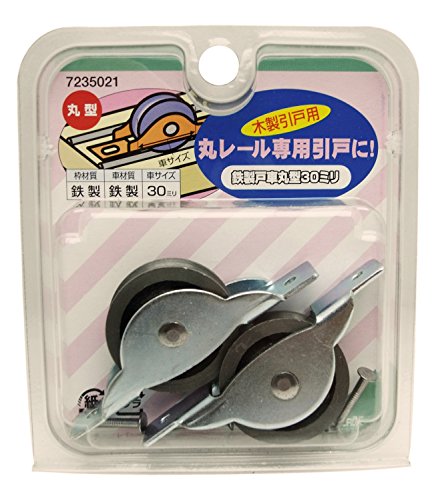 マツ六 鉄製戸車 丸型 30ミリ 7235021