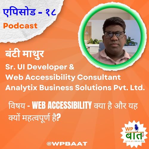 Web Accessibility क्या है और यह क्यों महत्वपूर्ण है? Podcast Por arte de portada