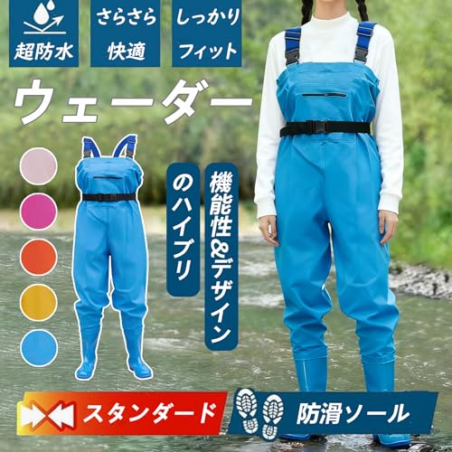 Avizon レディース釣りウェーダー ブルー 足長23cm