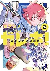 「気の輝きに包まれて」「気の意味」2冊セット エクストラパック 第39弾 まれびとの宴 ｜ Z/X - Zillions of