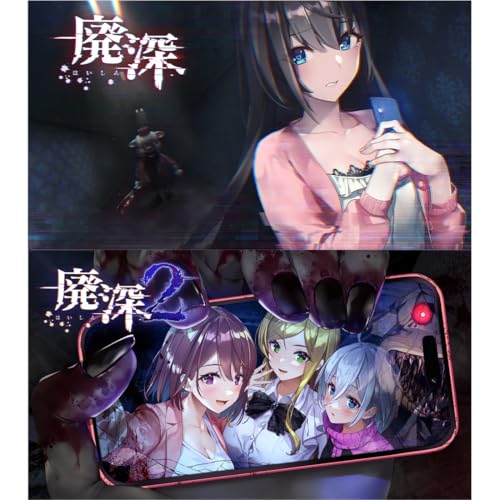 廃深1・2パック - Switch