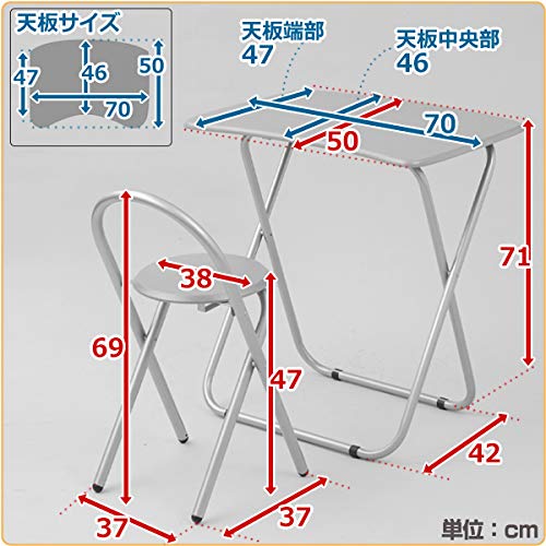 Amazon.co.jp: 折りたたみデスク チェアセット ミシン台