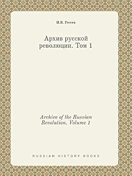 Paperback Archive of the Russian Revolution. Volume 1 [Russian] Book